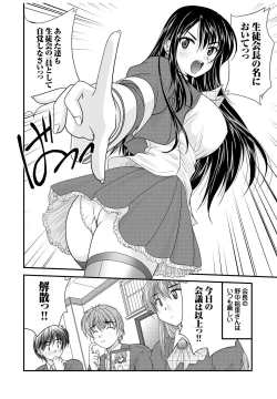 Page 40 of 何でもサセてくれる女たち