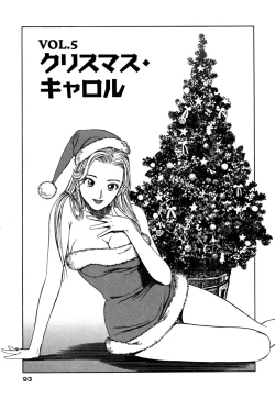 Page 93 of Shin Anata ni mo Angel