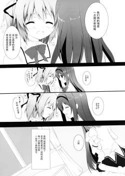 Page 10 of Witch Dream