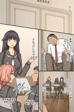 Page 33 of Saiminjikan teishi