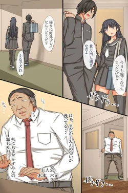 Page 5 of Saiminjikan teishi