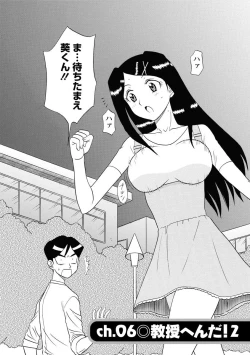 Page 100 of Channel! 1