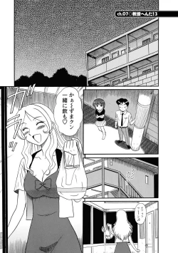 Page 119 of Channel! 1