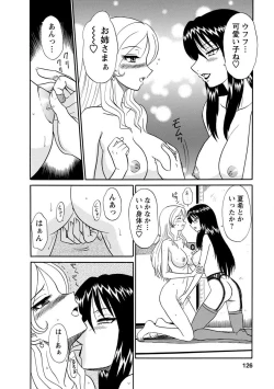 Page 126 of Channel! 1