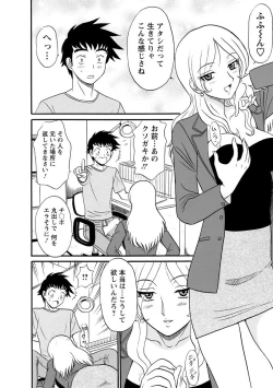 Page 12 of Channel! 1