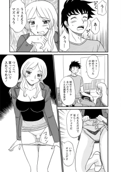 Page 13 of Channel! 1