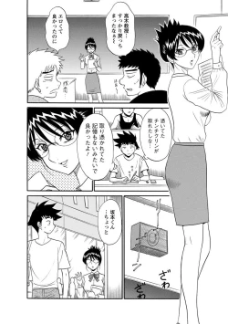 Page 142 of Channel! 1