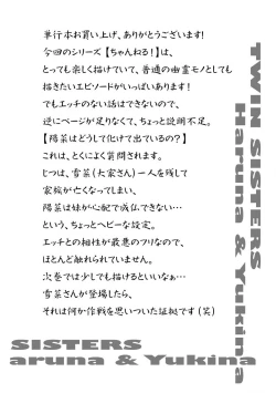 Page 156 of Channel! 1