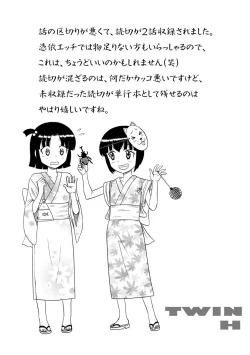 Page 157 of Channel! 1