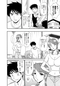 Page 180 of Channel! 1