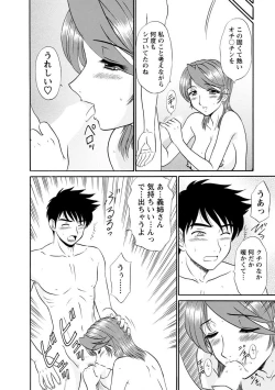 Page 182 of Channel! 1