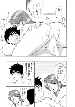 Page 191 of Channel! 1