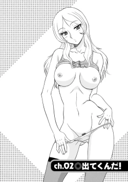 Page 23 of Channel! 1