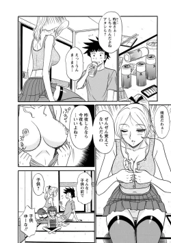 Page 30 of Channel! 1