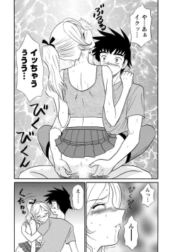 Page 37 of Channel! 1