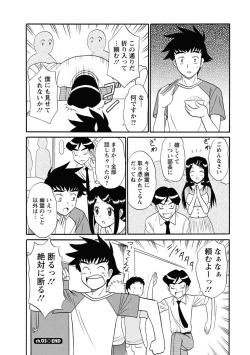 Page 60 of Channel! 1