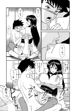 Page 93 of Channel! 1