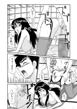 Page 94 of Channel! 1