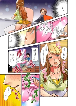 Page 37 of 妄想チュー淫具♂ガム