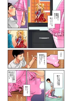 Page 40 of 妄想チュー淫具♂ガム