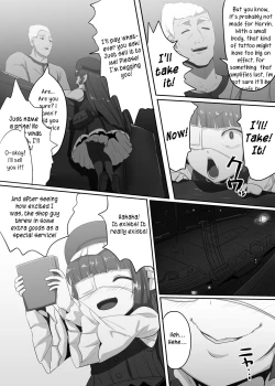 Page 4 of Lunalu ga Onaru