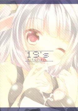 Page 17 of 19’s kitchen