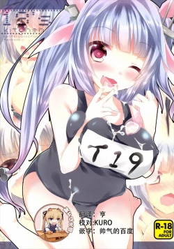 Page 1 of 19’s kitchen