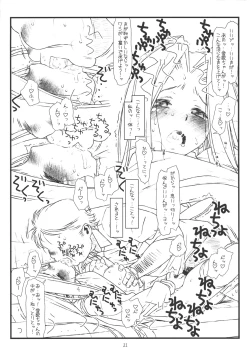 Page 20 of AIKAa A-17: VIRGIN BREAK MISSION