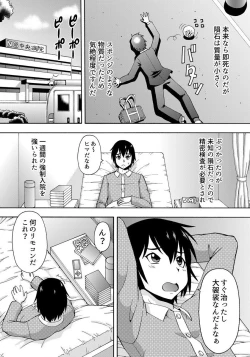 Page 11 of パラメータ・リモコン（1）