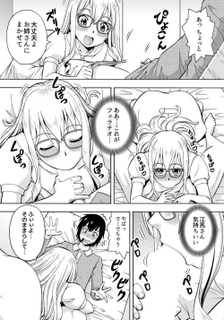 Page 16 of パラメータ・リモコン（1）