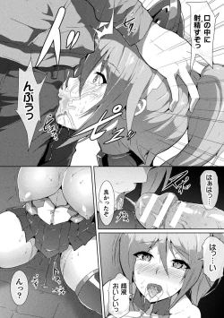 Page 48 of 2D Comic Magazine Saimin Kyousei Wakan Ijirare Heroine Mesukoi Acme! Vol. 1