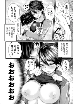 Page 8 of 2D Comic Magazine Saimin Kyousei Wakan Ijirare Heroine Mesukoi Acme! Vol. 1