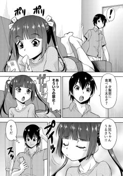 Page 15 of パラメータ・リモコン（2）