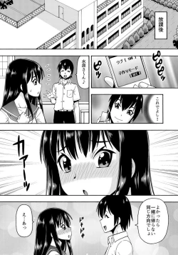 Page 20 of パラメータ・リモコン（2）