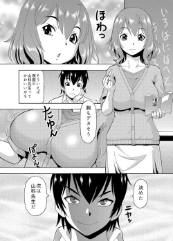 Page 28 of パラメータ・リモコン（3）