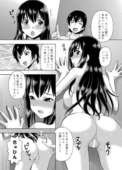 Page 8 of パラメータ・リモコン（3）