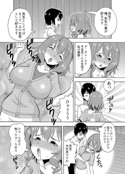 Page 10 of パラメータ・リモコン（4）