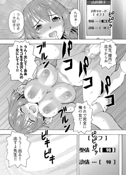 Page 24 of パラメータ・リモコン（4）