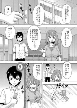 Page 7 of パラメータ・リモコン（4）