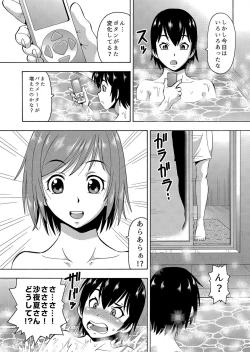 Page 25 of パラメータ・リモコン（5）
