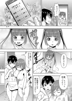 Page 15 of パラメータ・リモコン（6）