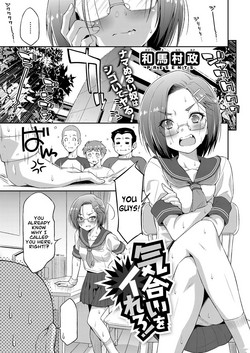 Download Kiai o Irero! | Put In More Effort!