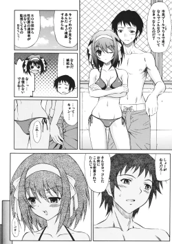 Page 7 of Suzumiya Haruhi no Shakunetsu