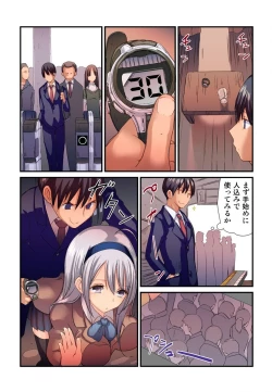 Page 22 of Jikan o Modoshite Yaritai Houdai