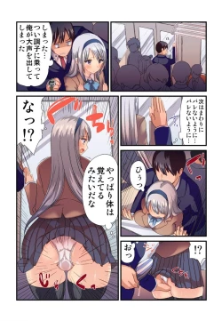 Page 27 of Jikan o Modoshite Yaritai Houdai