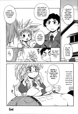 Page 20 of Mei At Once