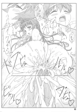 Page 61 of Minamoto-san 2