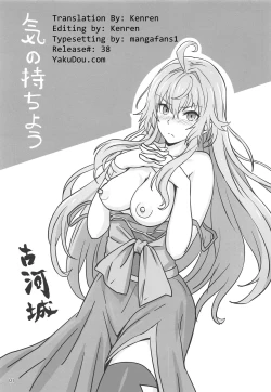 Page 2 of Kinomochiyou