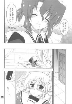 Page 7 of Nanoda!!!!