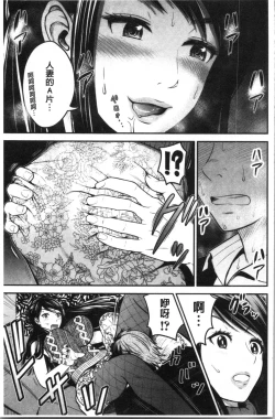 Page 115 of Tadashii Koubi no Susume | 正確的交尾法推薦你